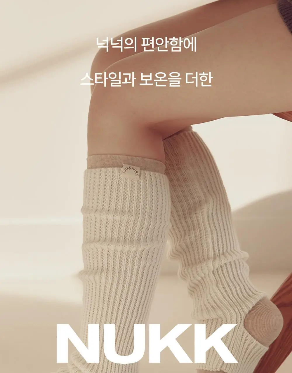 [류혜영 PICK] 마른파이브 넉넉 리브드 니트 레그워머 3colors (블랙/아이보리/라이트그레이) 상세페이지 11